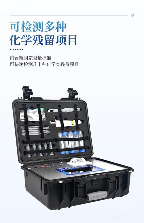 水产品抗生素检测仪