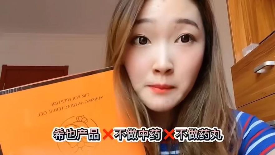 ❌不做中药 ❌不做药丸 ❌不做纯凝胶 ❌不做抗生素类的产品